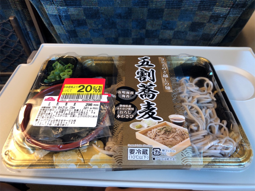 f:id:sutut:20190909111118j:image f:id:sutut:20190909111118j:image