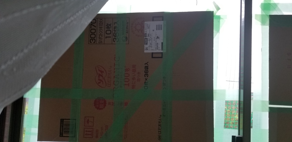 f:id:sututenten:20191016082711j:plain f:id:sututenten:20191016082711j:plain