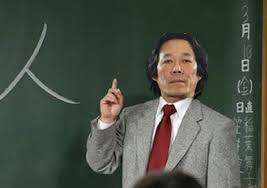 漢字の名言について調べてみたら感動した モチベーションが上がったという話 日本一気前のいい 速読japan の公式ブログ 人生なんとかなる 漢字の名言について調べてみたら感動した モチベーションが上がったという話 日本一気前のいい 速読japan の公式ブログ 人生なんとかなる