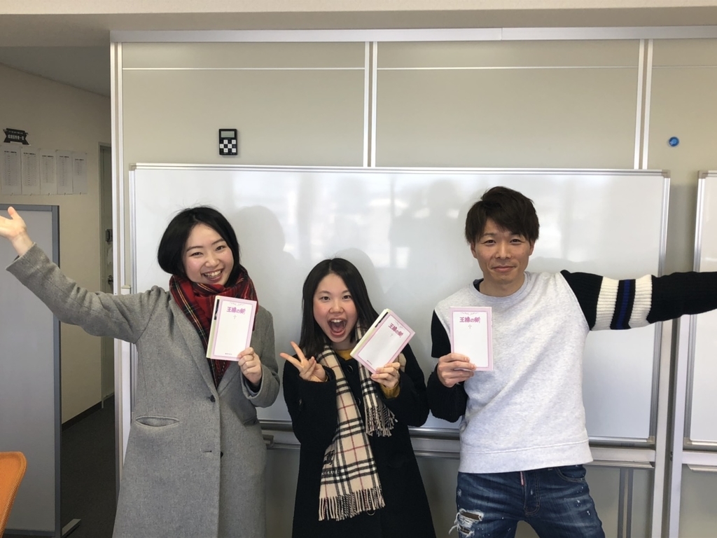 f:id:suu61171:20190217140020j:plain