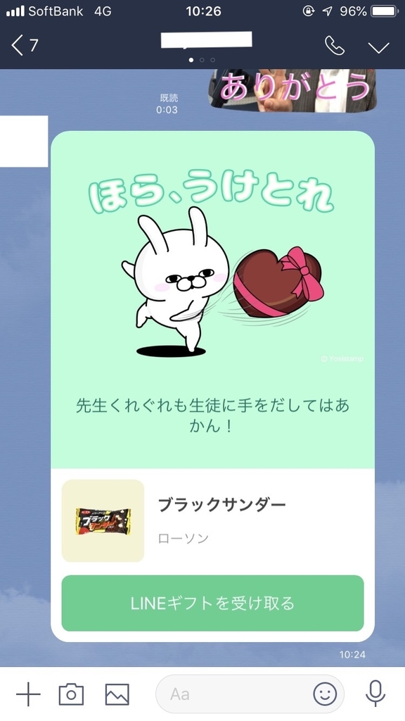 f:id:suu61171:20190220135110j:plain