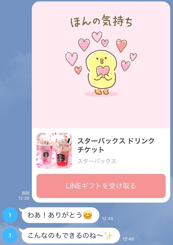 f:id:suu61171:20190220140041j:plain