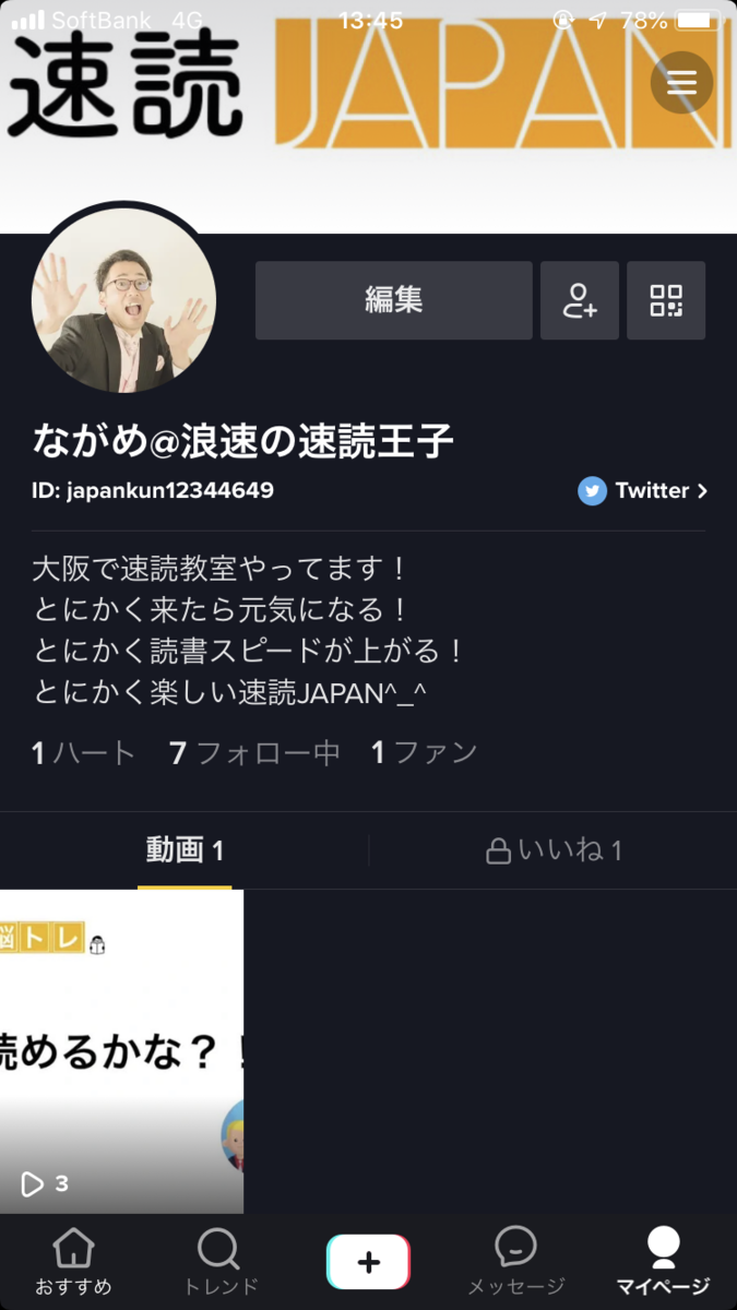 f:id:suu61171:20190518144833p:plain