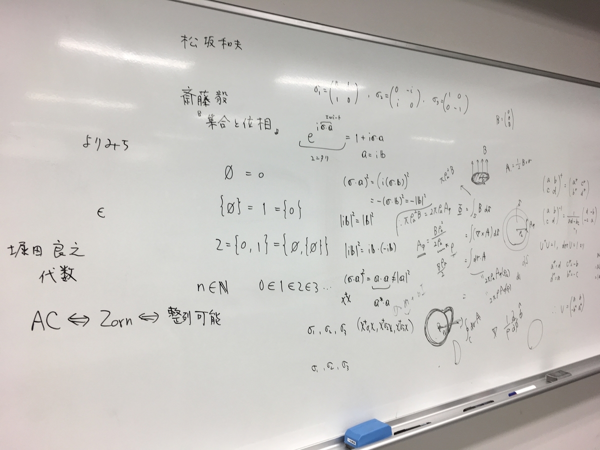 f:id:suubutsu:20190808234028j:plain