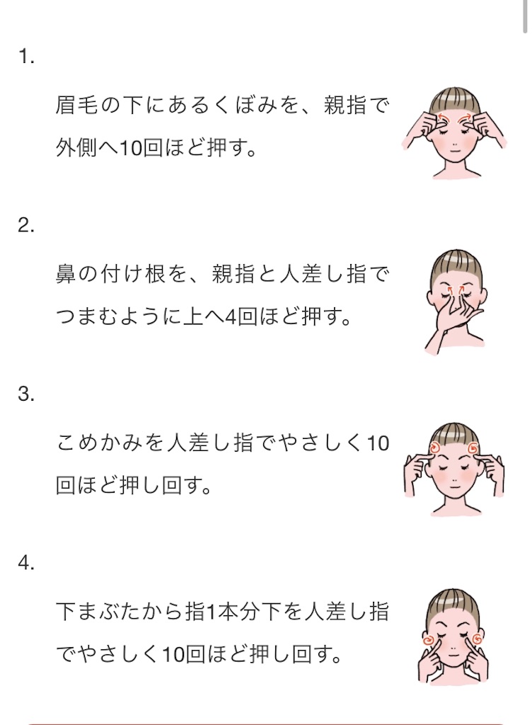 f:id:suugaku-zyuken:20200828181753j:image