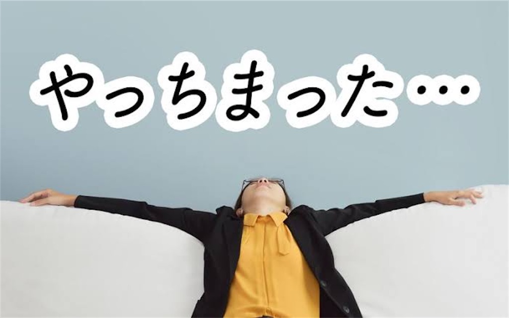 f:id:suugaku-zyuken:20200905122039j:image