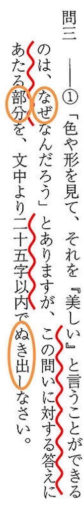 f:id:suugaku-zyuken:20200905125043j:image