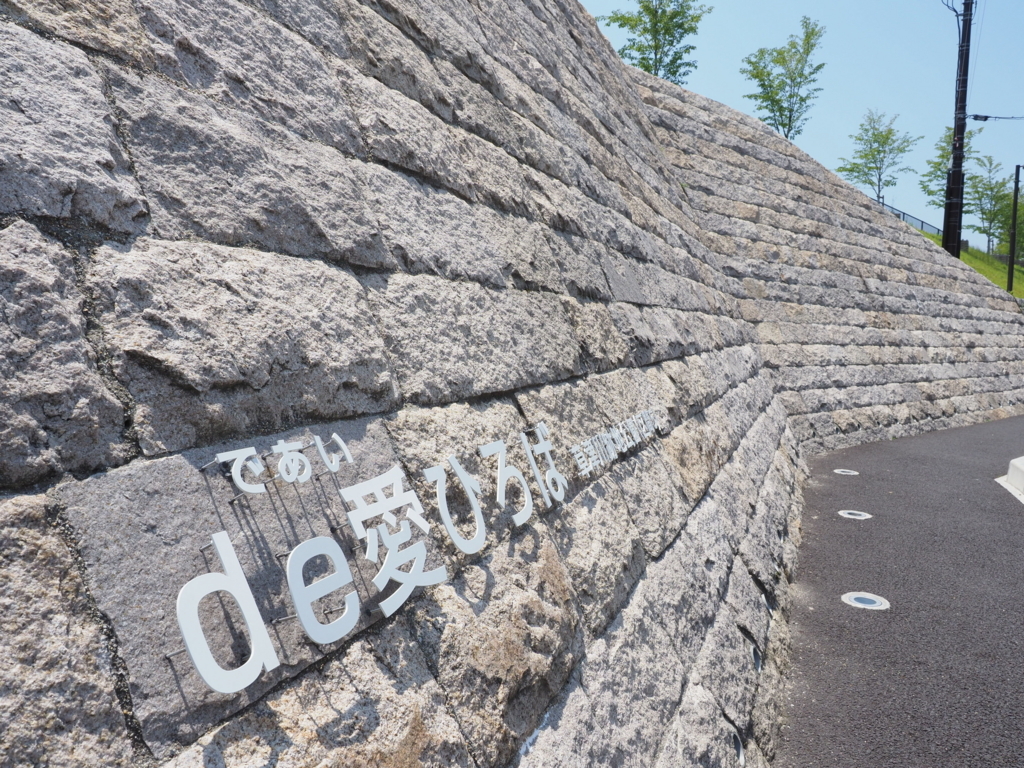 f:id:suumo_west:20180702050654j:plain