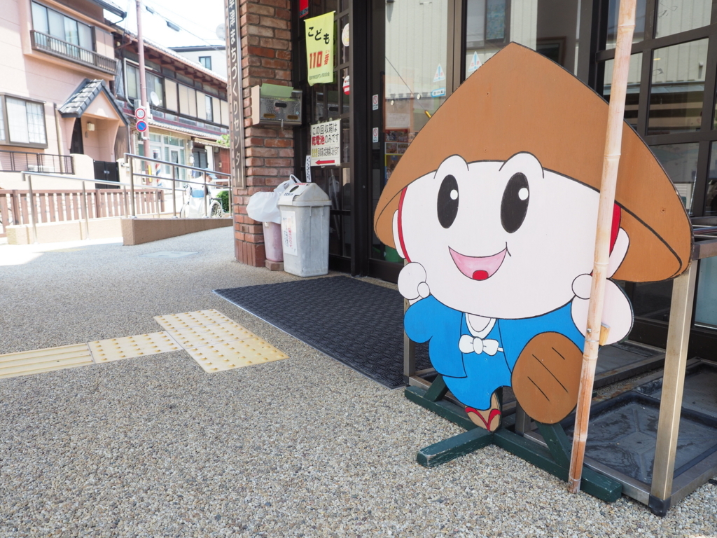 f:id:suumo_west:20180702051200j:plain