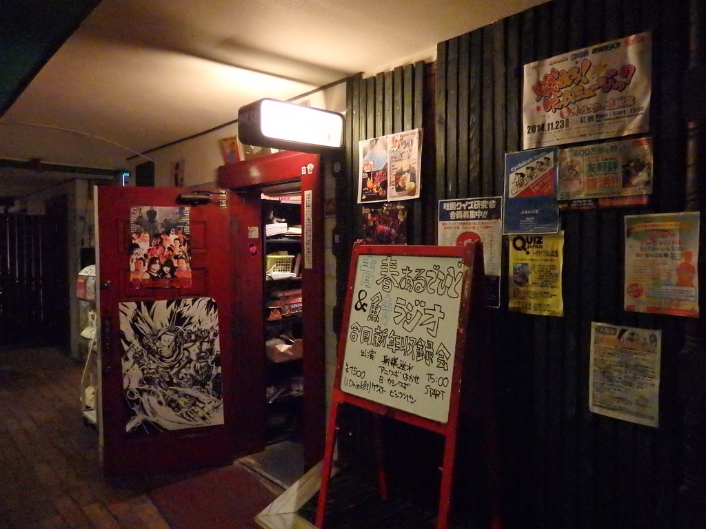 f:id:suumo_west:20190107084636j:plain