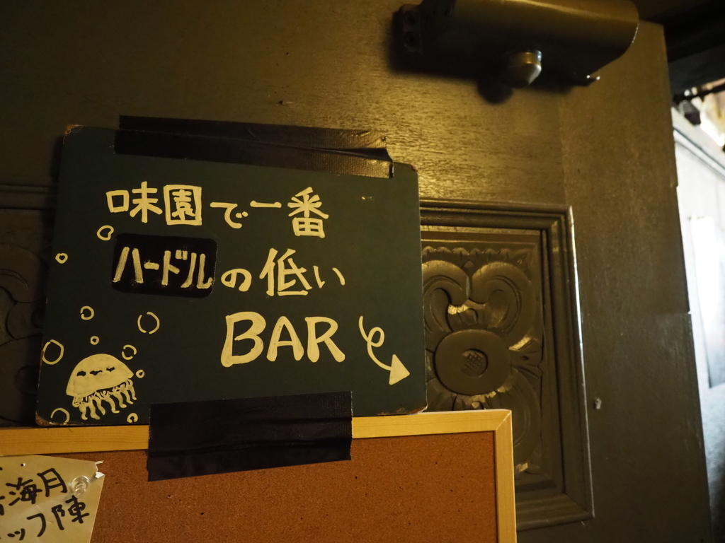 f:id:suumo_west:20190107084842j:plain