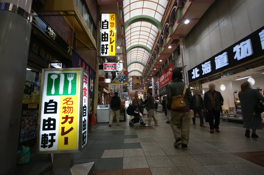 f:id:suumo_west:20190107085050j:plain