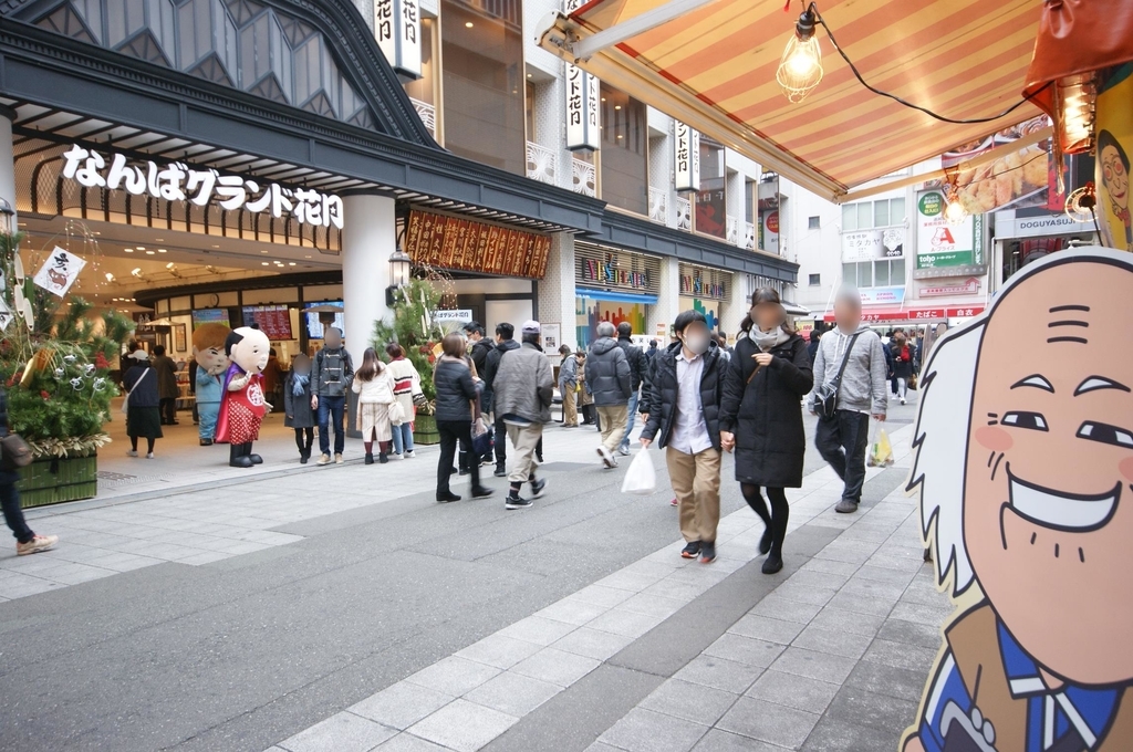 f:id:suumo_west:20190107085054j:plain