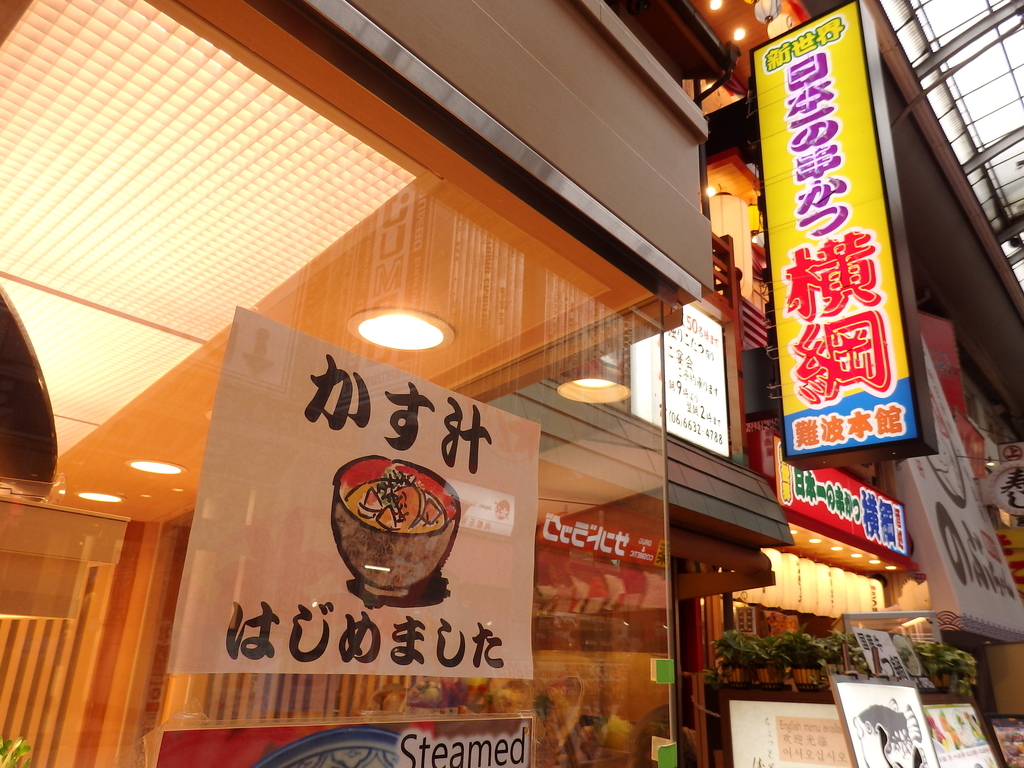 f:id:suumo_west:20190107085115j:plain