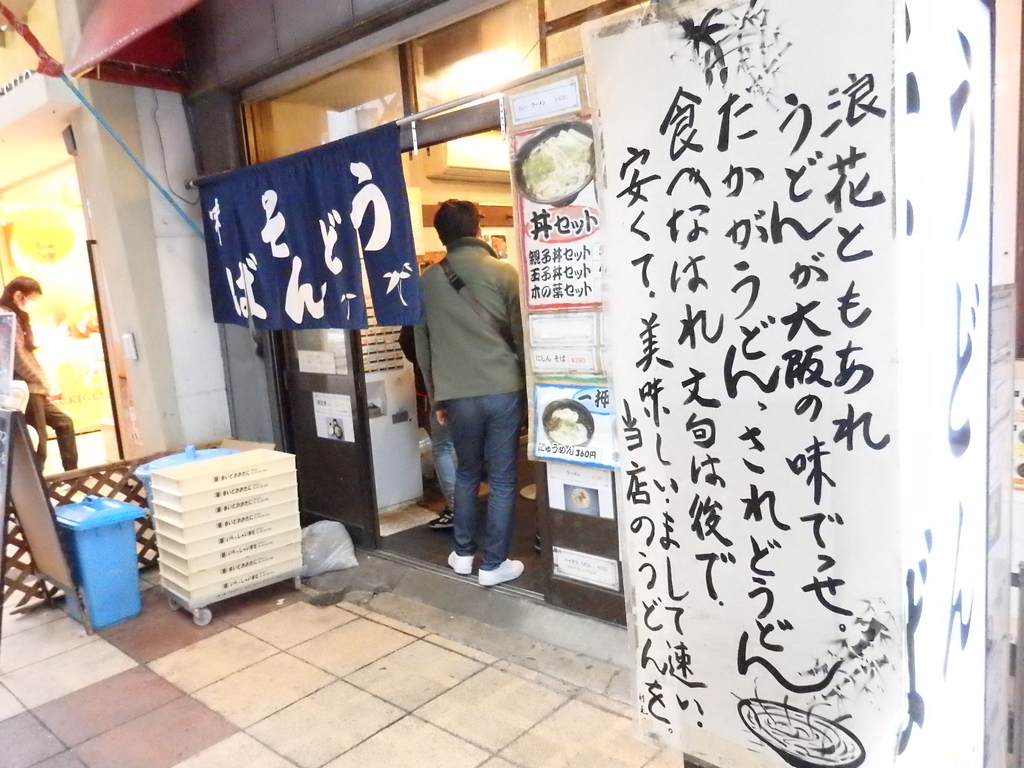 f:id:suumo_west:20190107085618j:plain