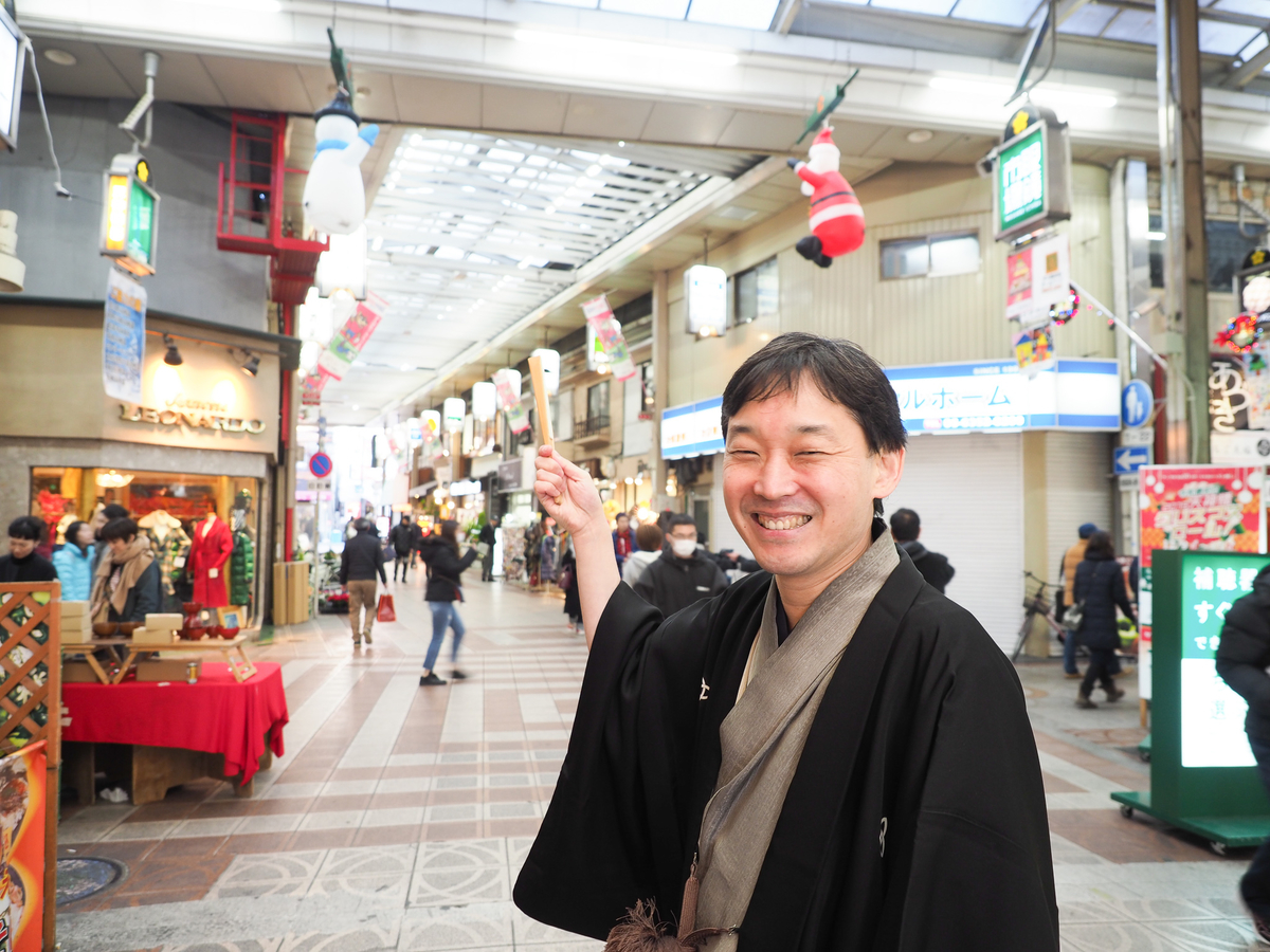 f:id:suumo_west:20191215151312j:plain f:id:suumo_west:20191215151312j:plain