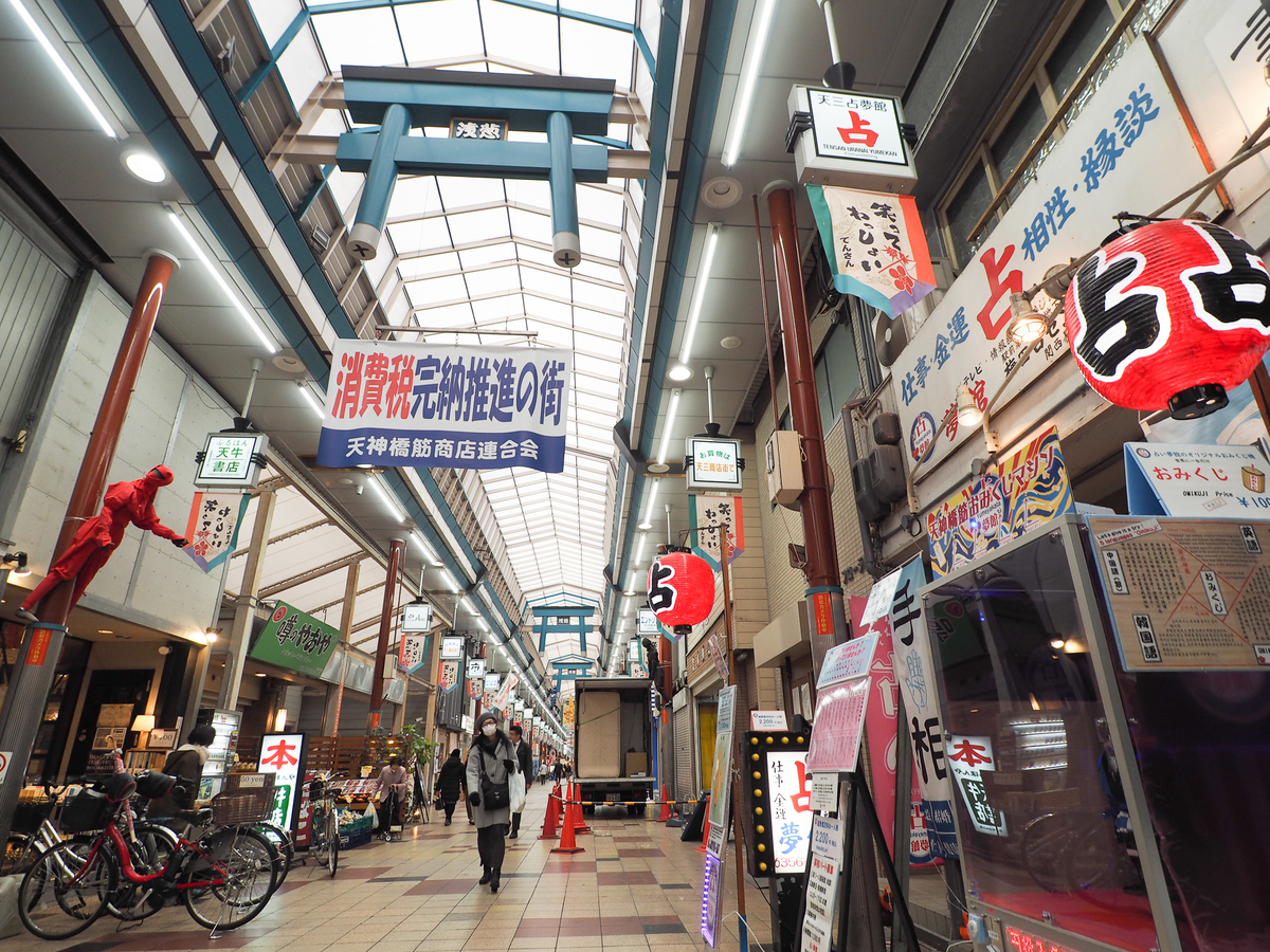 f:id:suumo_west:20200228160713j:plain f:id:suumo_west:20200228160713j:plain