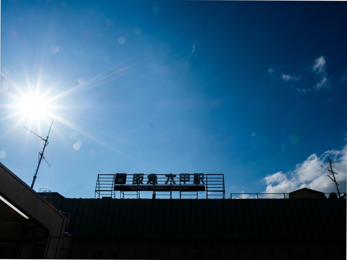 f:id:suumo_west:20201230135740j:plain