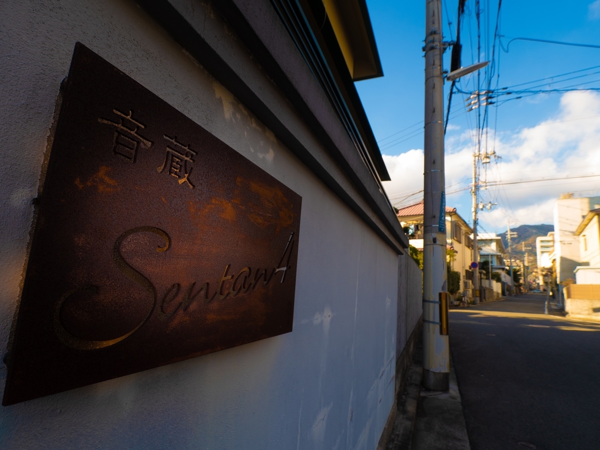 f:id:suumo_west:20201230151123j:plain