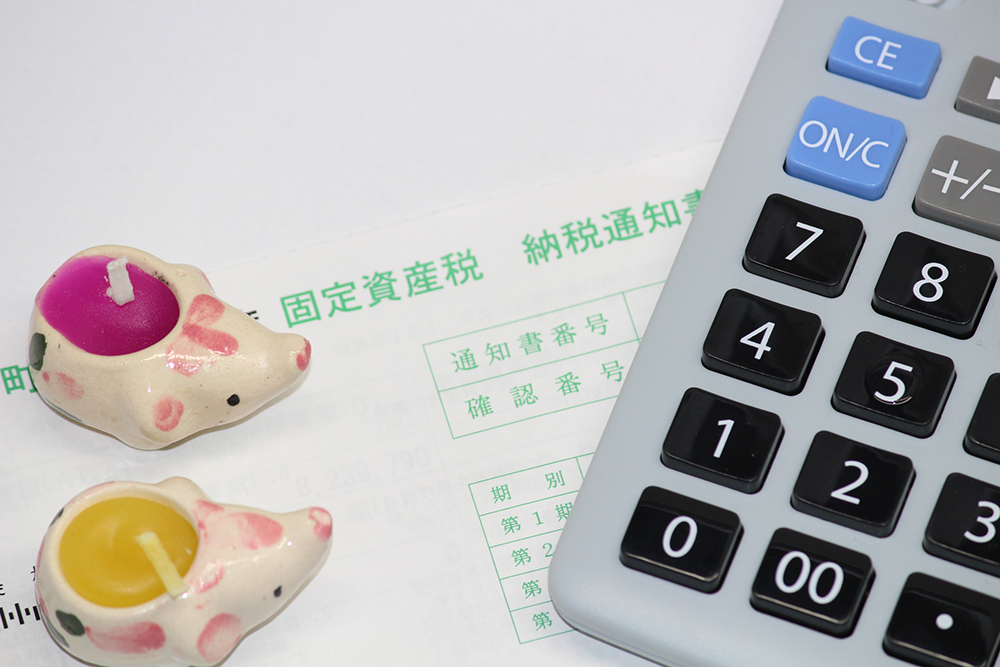 固定資産税納税通知書のイメージ