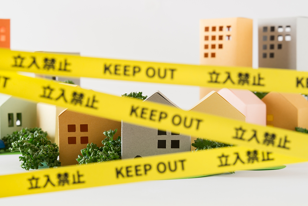 立入禁止