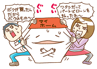 離婚では財産分与でもめるケースが一番多い