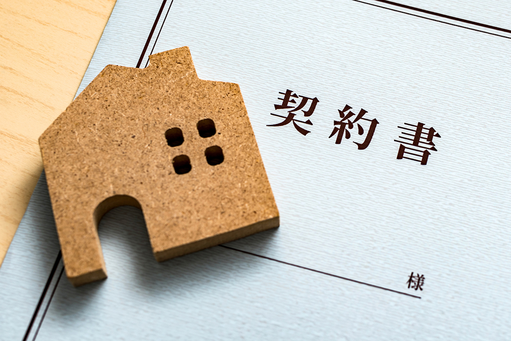 【新訂版】不動産取引における契約不適合責任と説明義務 不動産取引における契約不適合責任と説明義務 | 渡辺 晋 |本