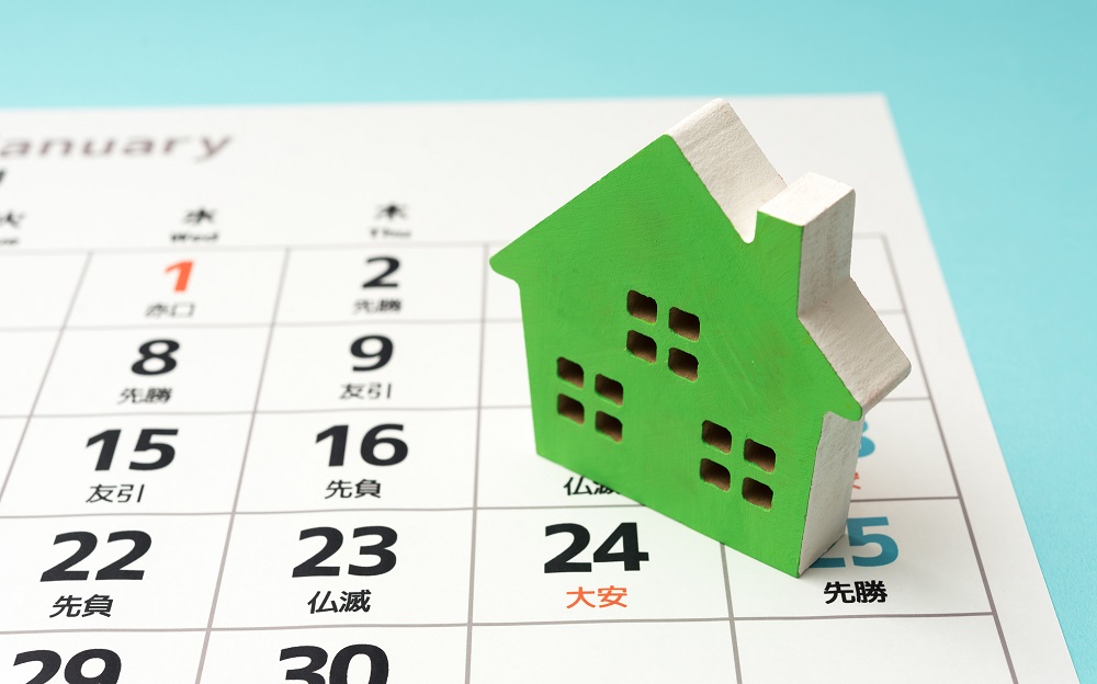 買付証明書の有効期限のイメージ