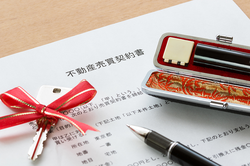 不動産売買契約書と印鑑