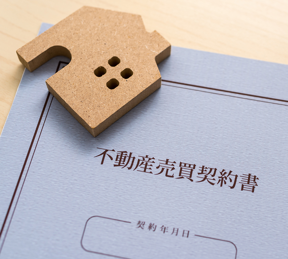 まとめ売り　測量、土地家屋調査士 まとめ売り 測量、土地家屋調査士