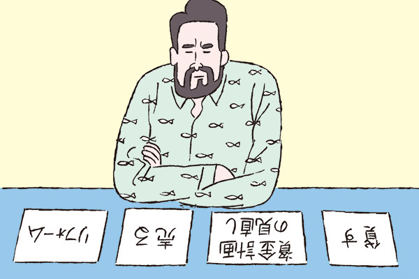 家を売るか貸すかの悩みイメージ