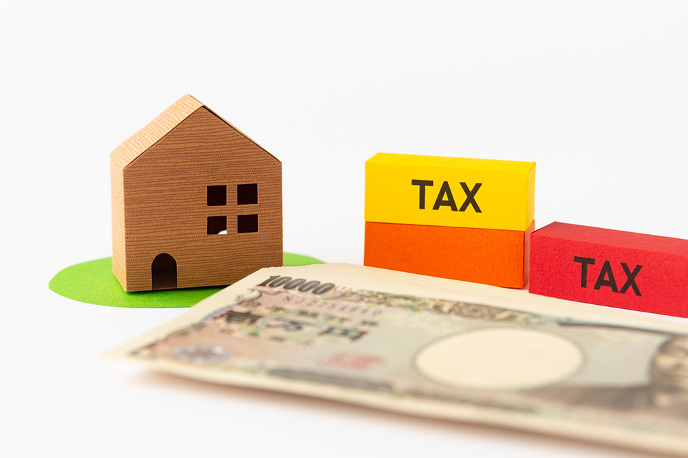 住宅の税金のイメージ