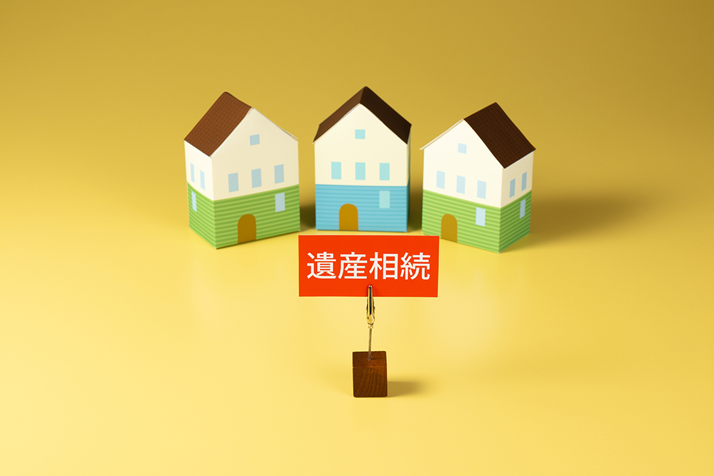 不動産相続のイメージ