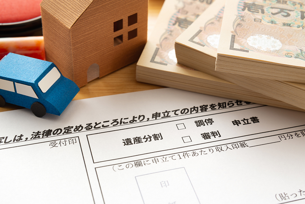 調停のイメージ