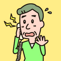 たびたびのトラブルが発生