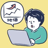 地価の上昇をつかみ不動産売却を検討