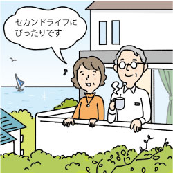 葉山のセカンドハウスイメージ