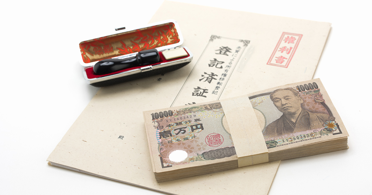 土地・家の権利書を紛失してしまった!対処法や紛失後にやるべき手続きを解説