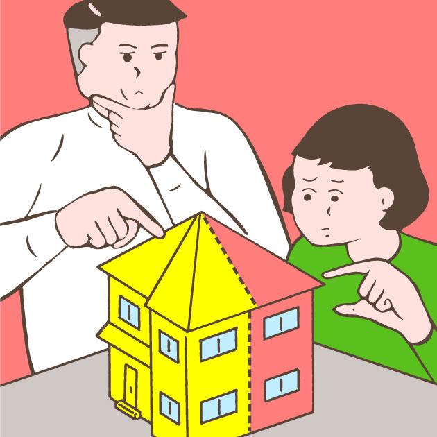 離婚時の財産分与イメージ