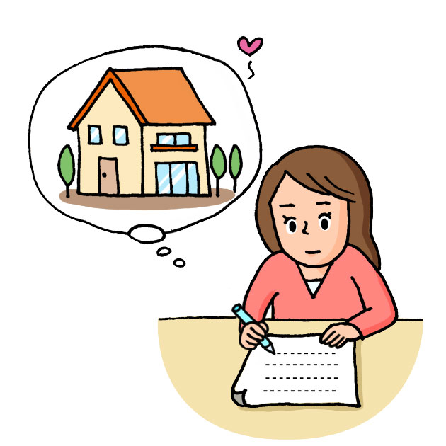 買付証明書を作成するイメージ