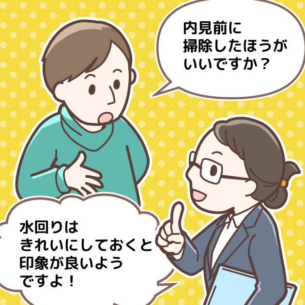 清掃のポイントを不動産会社の担当者に聞いてみよう