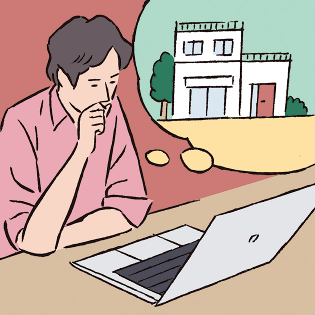 レインズで成約価格を調べる