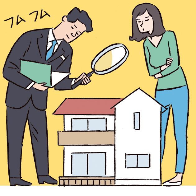 訪問査定のイメージ