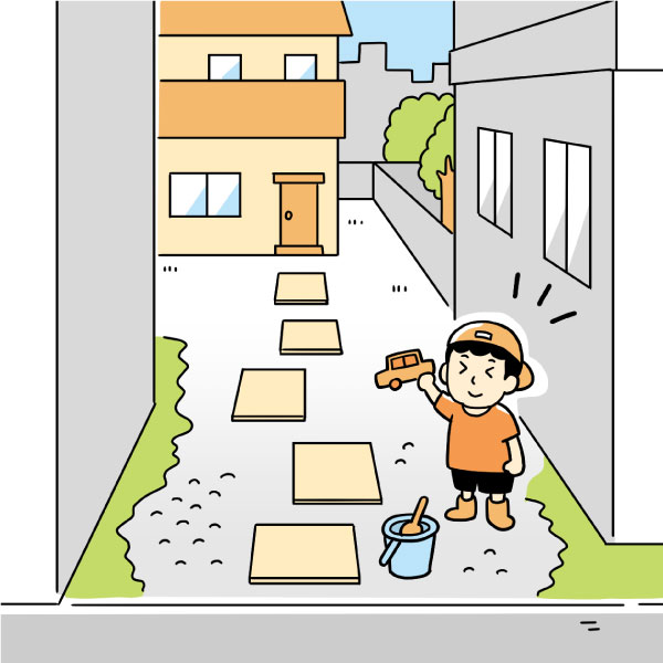 旗竿地で遊ぶ子どもイメージ