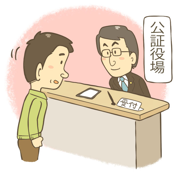 権利書を紛失したら、相談窓口に連絡しよう