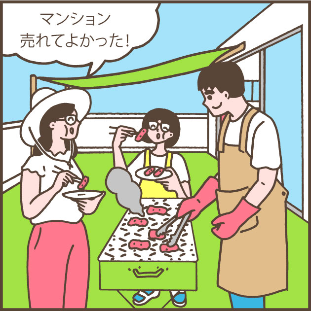 マンション売却後、住み替え先での生活イメージ