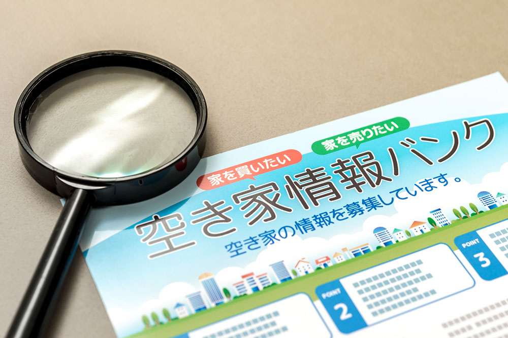 空き家バンクのチラシイメージ