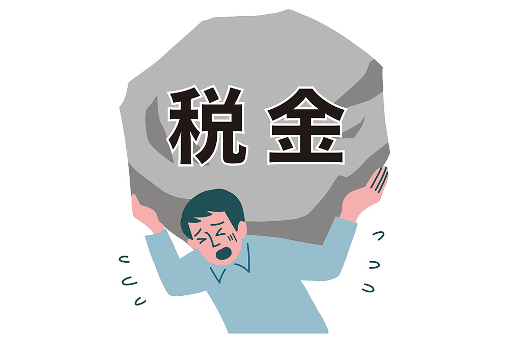 空き家にかかる税金イメージ