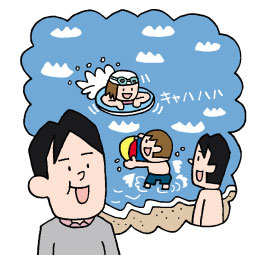 確保できる広い家への住み替えを決意