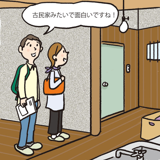 不動産売却の内覧に訪れた若い夫婦